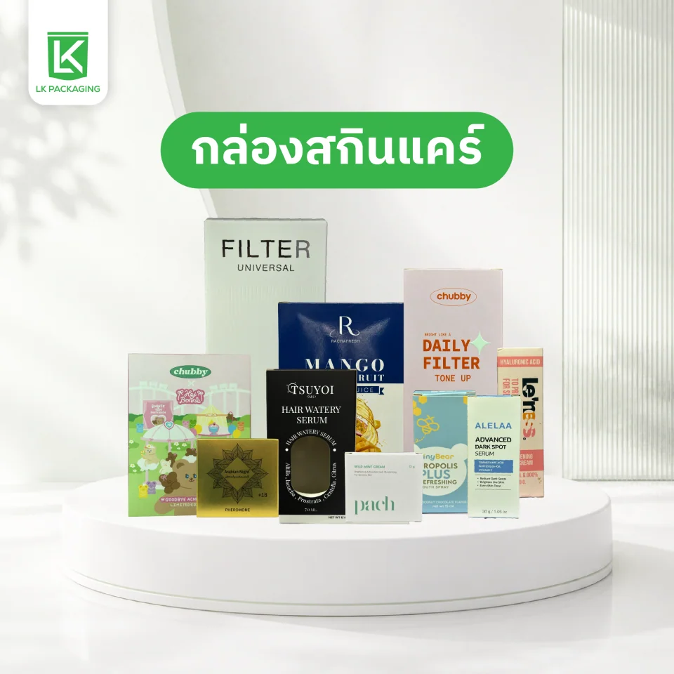 กล่องบรรจุภัณฑ์ Leken Packaging